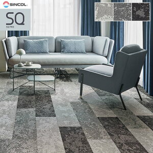 �y�^�C���J�[�y�b�g�z25×100cm 9.5mm�� �V���R�[�� �A�u�X�g (������)*ABS-3041/ABS-3043