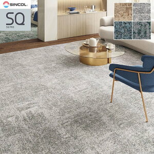 �y�^�C���J�[�y�b�g�z50×50cm 8.5mm�� �V���R�[�� �I�[���F�C�� (������)*EVL-1521/EVL-1524