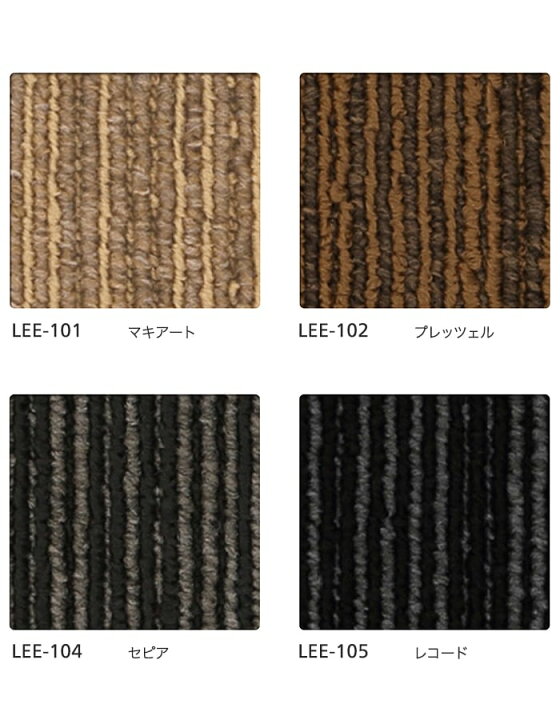 楽天市場】【タイルカーペット】50×50cm 6.5mm厚 シンコール リーズ 