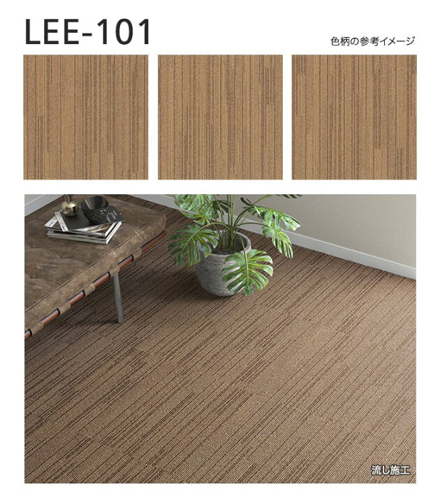 楽天市場】【タイルカーペット】50×50cm 6.5mm厚 シンコール リーズ 