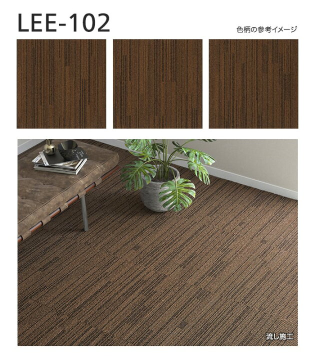 楽天市場】【タイルカーペット】50×50cm 6.5mm厚 シンコール リーズ 