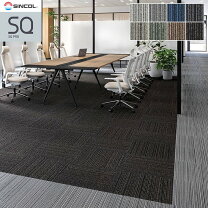 楽天市場】タイルカーペット 50×50 20枚（ブランドシンコール）の通販