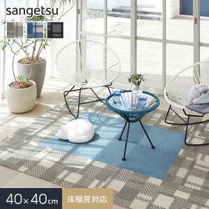 y^CJ[ybgzTQc g[Ή 􂦂 STYLE KIT+CHECK 40×40cm*KIT-1661/KIT-1663