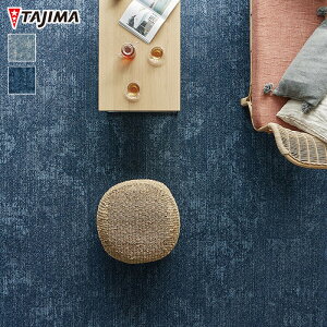 y^CJ[ybgz^W} THE DENIM FLOOR fjtACT (^CJ[ybg) 500mm×500mm 7.5mm 16*DMC-501 DMC-502