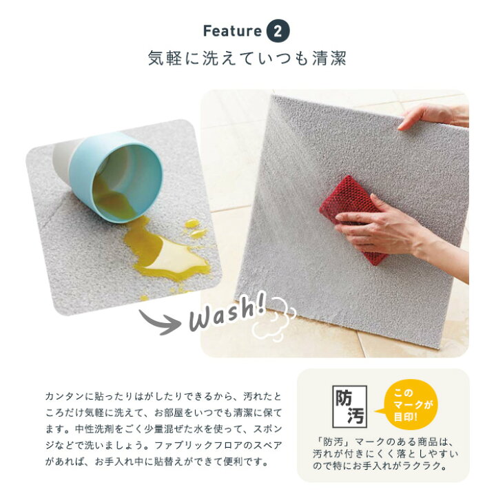 楽天市場】【法人・個人事業主様は送料無料】【タイルカーペット】裏面吸着 防音タイルカーペット 東リ ファブリックフロア アタック950 ソフトループ* AK9501 AK9502 AK9503 AK9504 : DIYSHOP RESTA リスタ 楽天市場店 楽天市場】【法人・個人事業主様は送料無料】【タイルカーペット】裏面吸着 防音タイルカーペット 東リ ファブリックフロア アタック950 ソフトループ* AK9501 AK9502 AK9503 AK9504 : DIYSHOP RESTA リスタ 楽天市場店