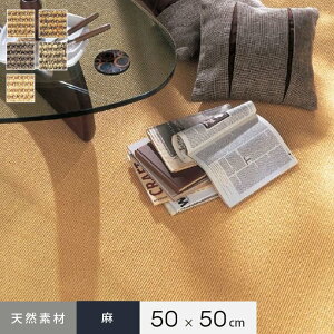 �y�^�C���J�[�y�b�g�z�V�R�f�� �^�C���J�[�y�b�g �� �}���w���v 50cm×50cm*MB-2-T MX-8-T MG-3-T MR-6-T MI-1-T