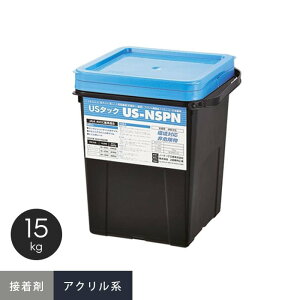 y1ISi|Cg2{zy^CJ[ybgzrjp US^bNiANnj 15kg/y[ US-NSPN 15kg__us-nspn