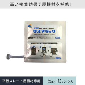 yhz^X}WbN 15g×10pbN ZC C  X[g__same-tm