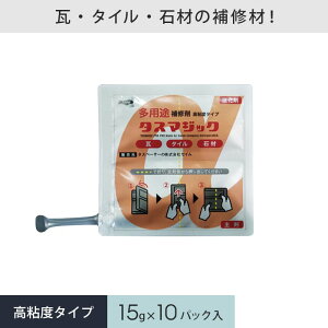 yhz^X}WbN 15g×10pbN ZC   ^C ΍ C__same-tma