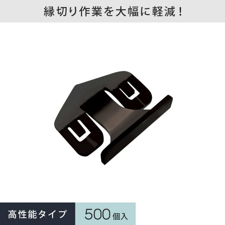 楽天市場】【塗料】タスペーサー01 セイム 500個入 屋根塗装 縁切り 