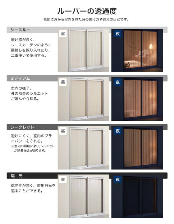 楽天市場】【縦型ブラインド バーチカルブラインド】【オーダー51,018 