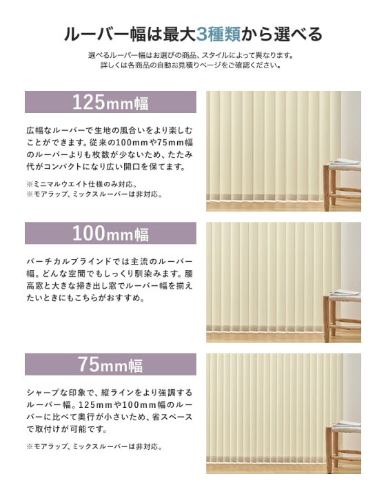 Lucia 1299 ホワイトシルク ミラー付き 丈夫なレール モールディング 