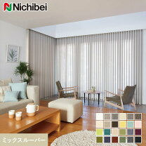 楽天市場】バーチカルブラインド（カーテン・ブラインド｜インテリア 
