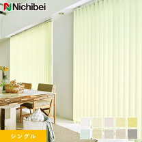 楽天市場】バーチカルブラインド ニチベイの通販