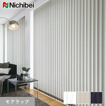 楽天市場】サンゲツ バーチカルブラインドの通販