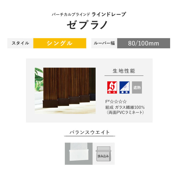 訳あり】 ラインドレープ DIYSHOP タチカワブラインド VB-TBS21-015 Yahoo ライフ 17,677円〜 シングル 訳あり】 ラインドレープ DIYSHOP タチカワブラインド VB-TBS21-015 Yahoo ライフ 17,677円〜 シングル