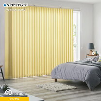 楽天市場】縦型ブラインド（柄無地）（カーテン・ブラインド 