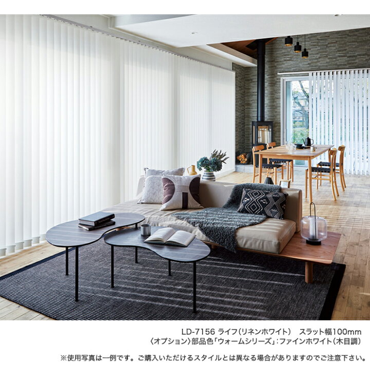 楽天市場】【縦型ブラインド バーチカルブラインド】【オーダー32,538 
