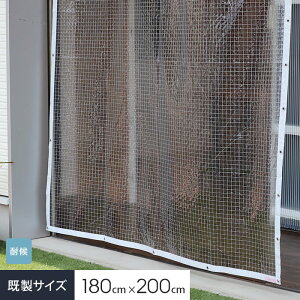 �y�r�j�[���J�[�e���z�y�ό�z �r�j�[���J�[�e�� ���� ������ ��0.15mm HE-5515-A �����T�C�Y ��180cm×200cm__hi-5515-a