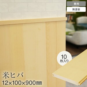 yHڔzǗp ăqo 12mm×100mm×900mm 10__sym-hita-hb-12