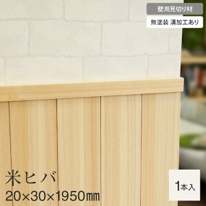 yHڔzǗp؂ 12mmp ăqo aH 20mm×30mm×1950mm__sym-mkr-bh-12-m