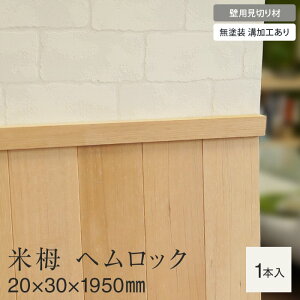 yHڔzǗp؂ 12mmp Ē wbN aH 20mm×30mm×1950mm__sym-mkr-bt-12-m