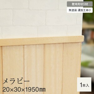 yHڔzǗp؂ 12mmp s[ aH 20mm×30mm×1950mm__sym-mkr-m-12-m