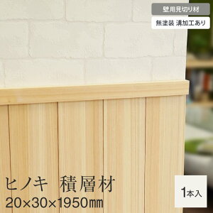 yHڔzǗp؂ 12mmp O qmL ϑw aH 20mm×30mm×1950mm__sym-mkr-s-h-12-m