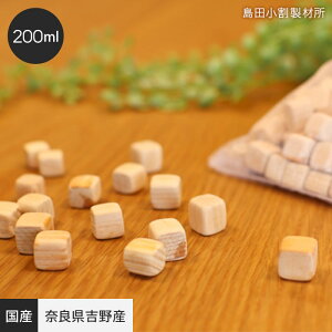 yޗǌgYz Ђ̂L[u 200ml__h-cube-200ml