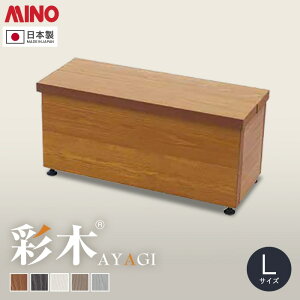 �y�E�b�h�f�b�L�zMINO �ʖ� ���[�X�e�b�v L�T�C�Y W750×D301×H352-362mm*MLB/MSG__dgst-l750-