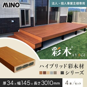 yEbhfbLzy@lElƎlpzMINO nCubhʖ؍ 34×145×3010mm BAZ314 4{*MLB/MOK__gy-baz314