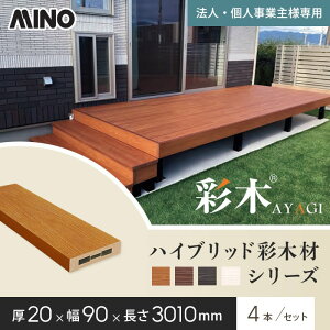 yEbhfbLzy@lElƎlpzMINO nCubhʖ؍ 20×90×3010mm HAP29 4{*KR/SH__gy-hap29