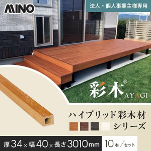 yEbhfbLzy@lElƎlpzMINO nCubhʖ؍ 34×40×3010mm HAZ34 10{*KR/SH__gy-haz34