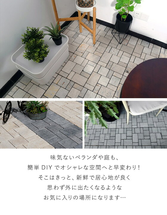楽天市場】【ジョイントタイル】デッキパネル【訳ありアウトレット 