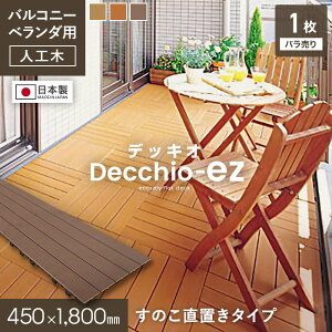 �y�E�b�h�p�l���z�l�H�ؐl�H�� �E�b�h�p�l�� Decchio �f�b�L�Iez 450mm×1800mm×24mm�i��0.8���āj*1/3__ez-45180-0