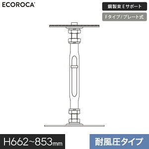 yEbhfbLzlH؁ydlz | fbLxr ET|[g ϕ^Cv H662-853mm ESPFW0760__espfw0760