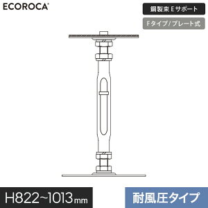 yEbhfbLzlH؁ydlz | fbLxr ET|[g ϕ^Cv H822-1013mm ESPFW0920__espfw0920