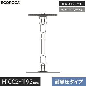 yEbhfbLzlH؁ydlz | fbLxr ET|[g ϕ^Cv H1002-1193mm ESPFW1100__espfw1100