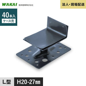 �y�E�b�h�f�b�L�z�l�H�؁y�@�l�E�l���Ǝ�l��p�z �|���� MA-20 �~�N���� L�^ 20-27mm 40�{ MTMA20L__mtma20l