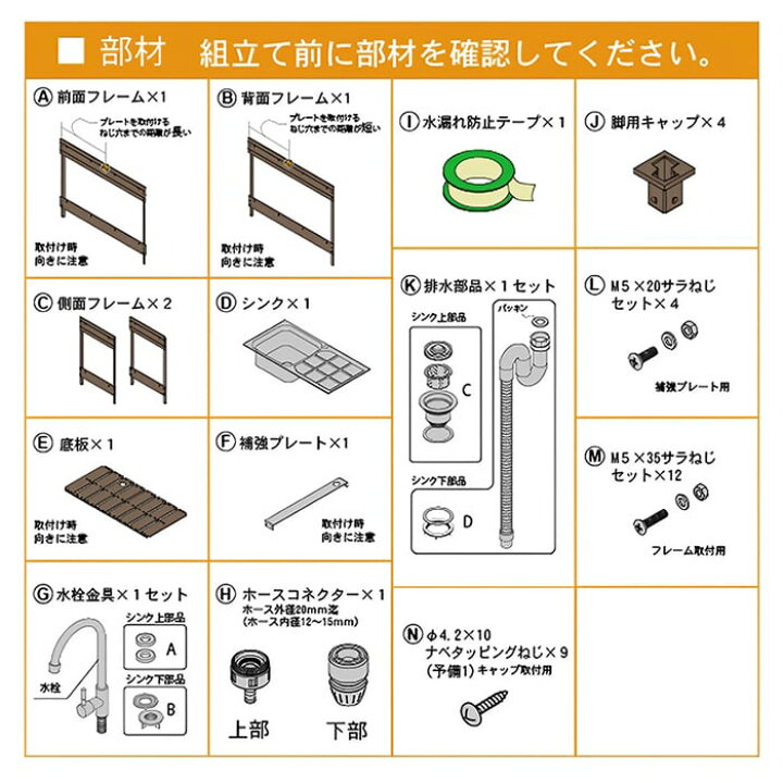 楽天市場】【エクステリア】人工木ガーデンシンク 大サイズ 約1000×500  
