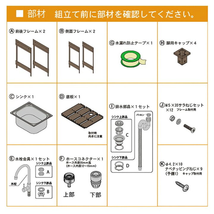 楽天市場】【エクステリア】人工木ガーデンシンク 小サイズ 約500×400  