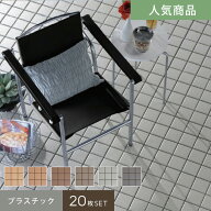 【ウッドデッキ】セキスイ クレガーレ システムデッキ cregare プラスチック P5タイル 20枚入 300mm×300…