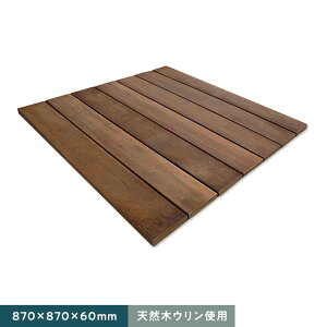 yGNXeAzVR؃E fbLpl C[W[[tgbv870 870×870×60__ulin-dp870