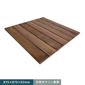 yGNXeAzVR؃E fbLpl C[W[[tgbv875 875×875×50__ulin-dp875