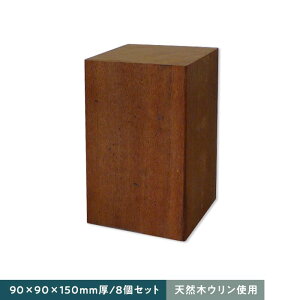 yGNXeAzVR؃E sR ~fBA 90×90×150 8Zbg__ulin-pin-m