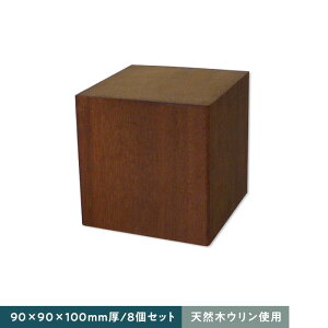 yGNXeAzVR؃E sR 90×90×100 8Zbg__ulin-pin-s