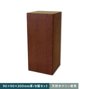 yGNXeAzVR؃E sR g[ 90×90×200 8Zbg__ulin-pin-t