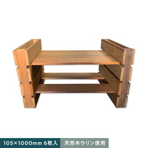 yGNXeAzVR؃E x` Ă݁`  105×1000mm 6__ulin-suwatte-p