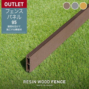 y󂠂AEgbgzlH؃tFX RESTA RESIN WOOD FENCE tFXpl95*01 02 03__ol-fc-t-fc-9-