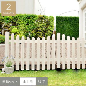 �y�G�N�X�e���A�z�s�P�b�g�t�F���X(U�^)�A���Z�b�g/�y���p 1202×25×872mm*DBR WHT__sfpu1200e-ub-